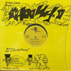 CAFROM「Letter To Young Djs」7インチレコード - メルカリ