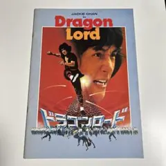 Item thumbnail for item e3b20a44-ebd3-41e5-a4d4-f1e624c7b066