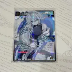 KAMITSUBAKI CARD GAME 神椿TCG 狐子 LA-13 SR