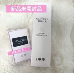 新品未開封　カプチュールトータル　インテンシブ　エッセンス　ローション 150