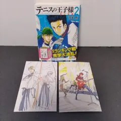 テニスの王子様完全版アニメイト特典 非売品 温泉の王子様 仁王雅治