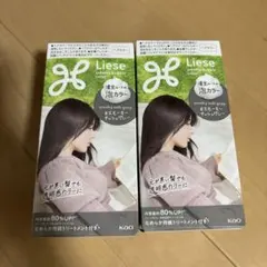 리즈 버블 컬러 스모키 애쉬 그레이, 2개 세트