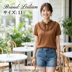 美品 レリアン サマー半袖ニット フリル リボン ブラウン 11号 L 日本製のサムネイル