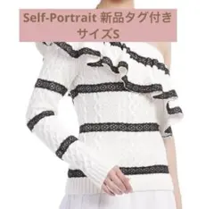 【新品タグ付き】 Self-Portrait ワンショルダーニットトップスのサムネイル