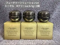 お値段見直し！フューチャーソリューションLX トータルRクリームe