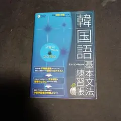 環境にやさしいエマルジョン燃料 山本寛 - メルカリ