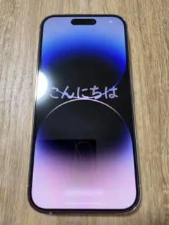 最終日！】iPhone15 Pro 128GB 香港版 中古 シャッター音無し - メルカリ