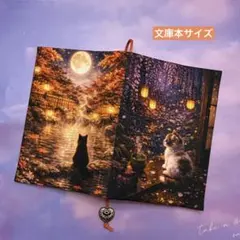 【文庫本サイズ】ハンドメイドブックカバー《庭園に漂う閑寂②》ダブルパネル