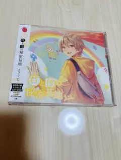 すとぷり るぅとくん アルバム 君と僕の秘密基地 初回限定DVD盤