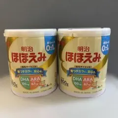 明治 ほほえみ 800g×2缶