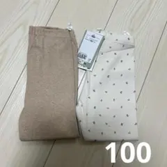【新品】　100 レギンス　パンツ　H&M 2点セット