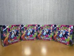 インフェルノＸ　4BOXセット　ポケモンカードゲーム
