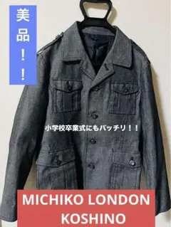 お値下げ！！　MICHIKOLONDON KOSHINO セットアップ