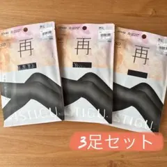 新品♡タイツ3足セット♡M-L