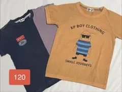 KP BOY CLOTHING Tシャツ 120サイズ 2枚セット