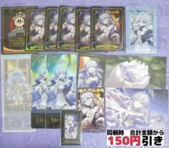 崩壊スターレイル・公式】コレクションカード 特典 ロビン 2枚セット