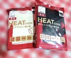 メンズ 下着 長袖丸首 黒 オフ白 L 2枚セット