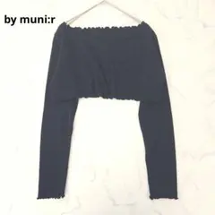 바이무닐 리브 컷소우 블랙 멜로우 가공 짧은 길이 긴팔