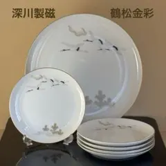 宮内庁御用達 有田焼窯元 深川製磁 鶴松金彩 大皿１枚 取皿5枚 合計6枚セット