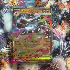 ポケモンカード　メガリザードンx ex RR rr メガリザードン　ポケカ
