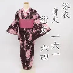 値下げ不可】黒地 ピンク牡丹柄 浴衣 & ピンク帯 2点セット - メルカリ