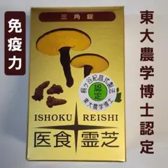 黒霊芝 中国産 黒霊芝 中国産