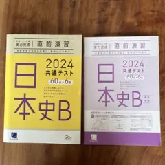 Item thumbnail for item 101446a1-e889-406c-ad1c-6921295df5f3