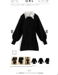 レース襟付きニットミニワンピース