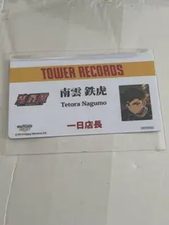 2026年最新】一日店長 あんスタの人気アイテム - メルカリ
