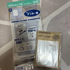 Item thumbnail for item dfeb7969-1550-4f21-aaf5-ddcc37fc571e