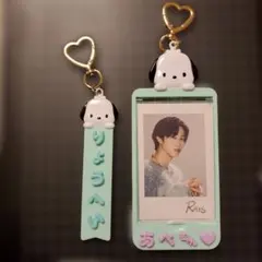 ポチャッコ まいぱちるん カードケース キーホルダー　阿部亮平