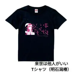 2026年最新】唾奇 tシャツの人気アイテム - メルカリ