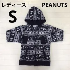 レディース　S トップス　パーカー　スヌーピー　ピーナッツ　ネイビー　ボア　冬