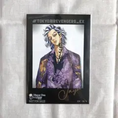 2025年最新】柴大寿 原画展の人気アイテム - メルカリ