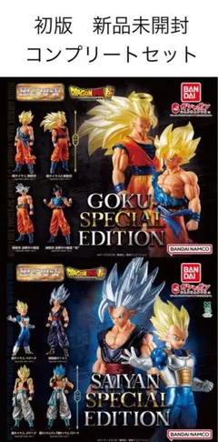 HGドラゴンボール01&02 コンプリートセット 新品未開封