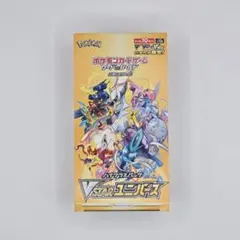2026年最新】vstarユニバース box シュリンク付きの人気アイテム