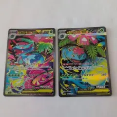 ポケモンカード メガフシギバナex sar sr セット