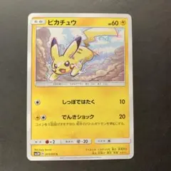 2026年最新】でんきしっぽポケモンカードの人気アイテム - メルカリ