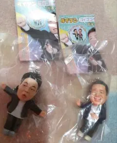 ダイアン ガチャ ゴイゴイスー