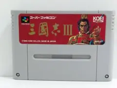 ➡三國志Ⅲ　スーパーファミコン　SFC　KOEI　ソフト