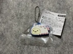 すみっコぐらしラバーキーホルダー