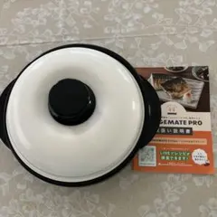 RANGEMATE PRO 電子レンジ調理器具