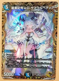 Item thumbnail for item ffc6cf21-33ad-46e0-9749-ad66b4baa660