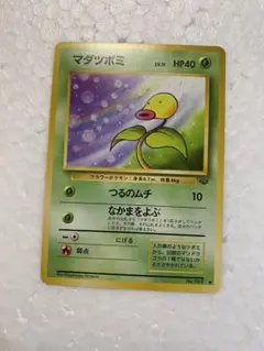 マダツボミ ● 第2弾拡張パック ポケモンジャングル