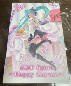AMP 初音ミク Birthday 2021 Happy Cat ver.