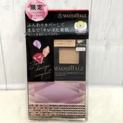 【新品】マキアージュ ドラマティックパウダリー UV オークル10 限定ケース