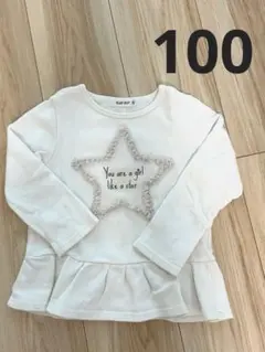 SLAP SLIP 星形トレーナー 100サイズ