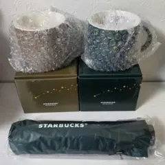 【スターマグ ブラウン グリーン＆折りたたみ傘】スタバ リワード限定