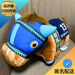 ナムコ ダイワスカーレット➂ サラブレッドコレクションふわふわBIG