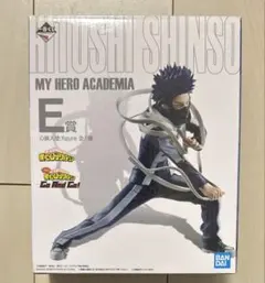 一番くじ 僕のヒーローアカデミア ヒロアカ 心操人使 E賞